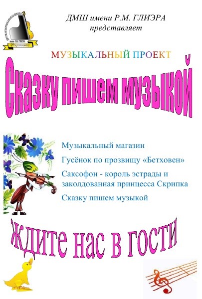 detsad.jpg