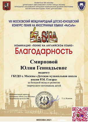Поздравляем Богданову Арину с прекрасным выступлением!