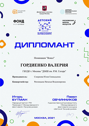 Поздравляем Валерию Гордиенко и Екатерину Валькову!