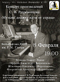 Дорогие друзья