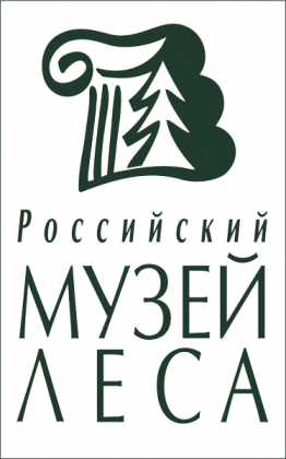Российский музей леса приглашает на экскурсии