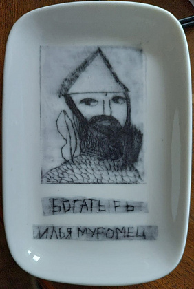 В рамках VI Московского открытого фестиваля имени Р.М. Глиэра состоялся КВИЗ (онлайн-игра)