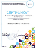 Погружение в ритмы Бразилии! 