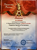 Музыка в подарок ветеранам! 