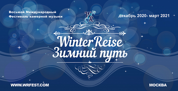 Live-коцерт фортепианной музыки студентов РАМ Гнесиных и МГК им. П.И. Чайковского