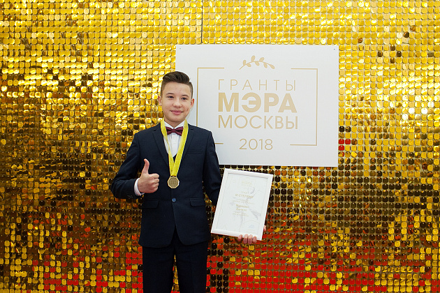 3 ноября состоится торжественная церемония вручения Грантов Мэра Москвы в сфере культуры и искусства!