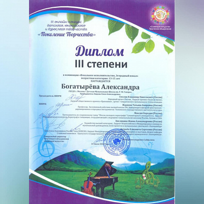 Приятные новости из Екатеринбурга