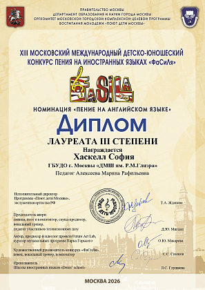 Новая высота и заслуженная победа! 