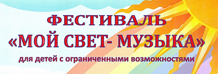 Награждение и Гала-концерт фестиваля