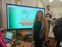 Композиторы-лауреаты
